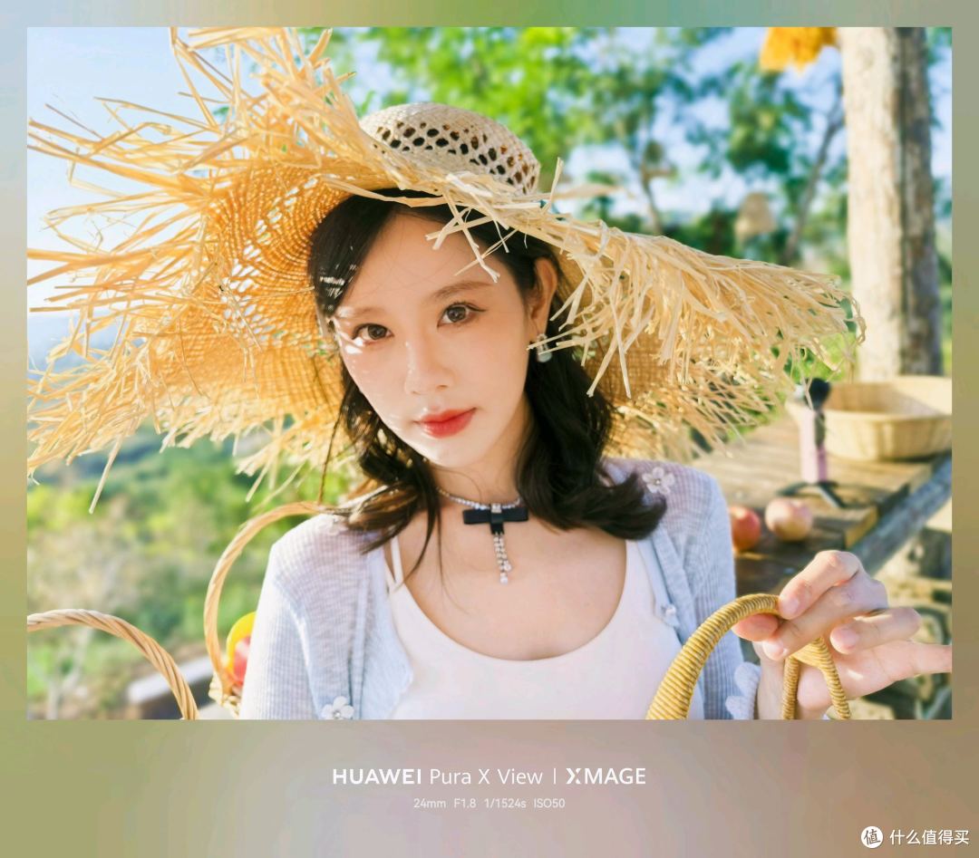 华为Pura X View人像拍摄体验