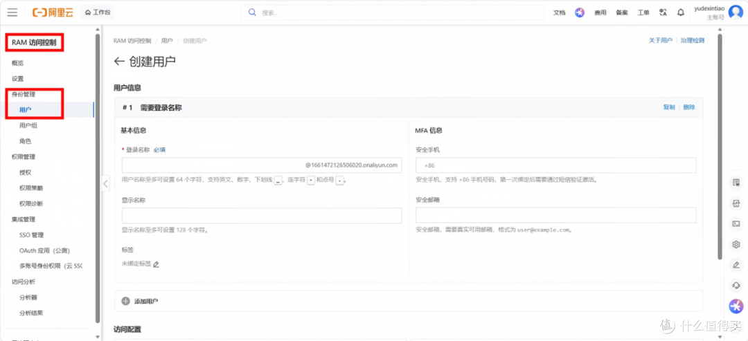 NAS外网访问,DDNS、免费证书、反向代理轻松全搞定