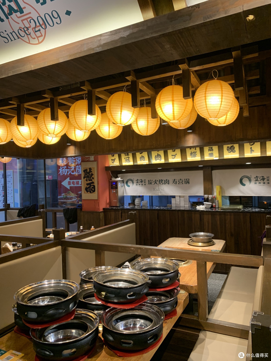 空海自助·炭火烤肉·寿喜烧(嘉州新光里店)人均消费怎么样