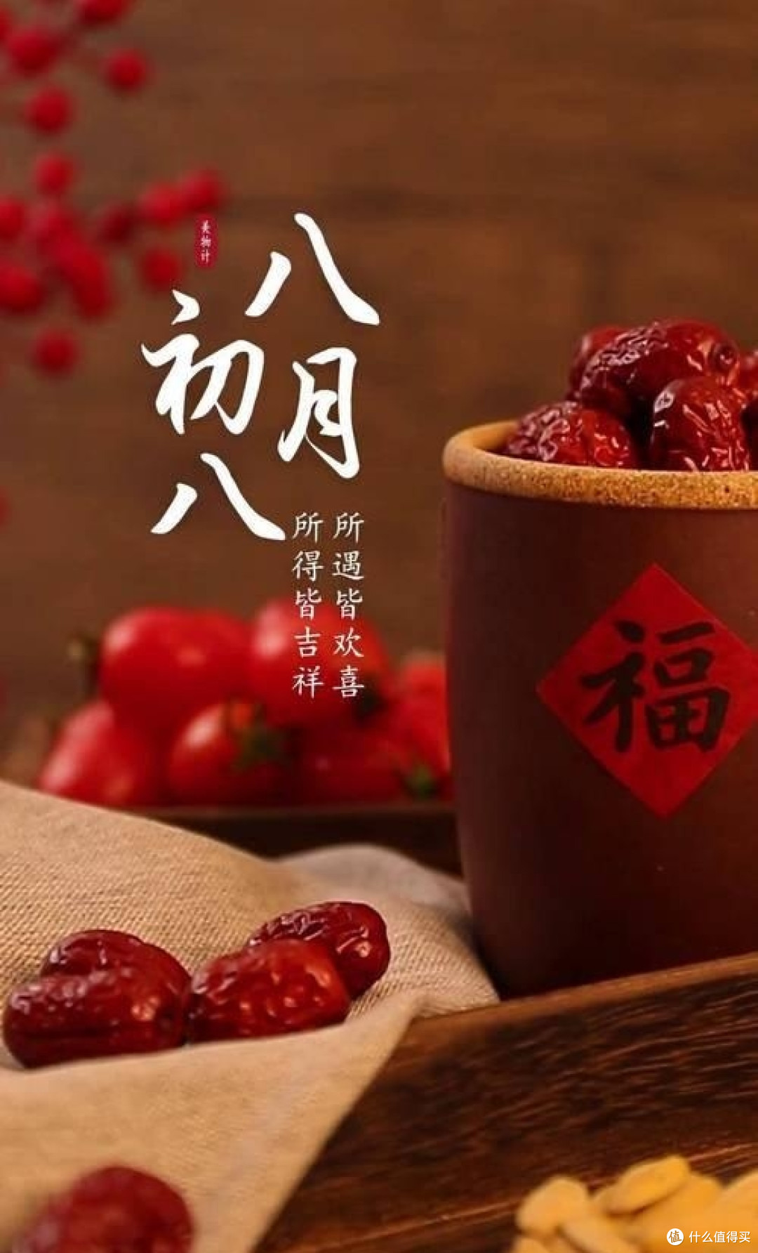 不是迷信!八月初八,记得:1不关、2不乱、3不空、4要吃,别犯忌