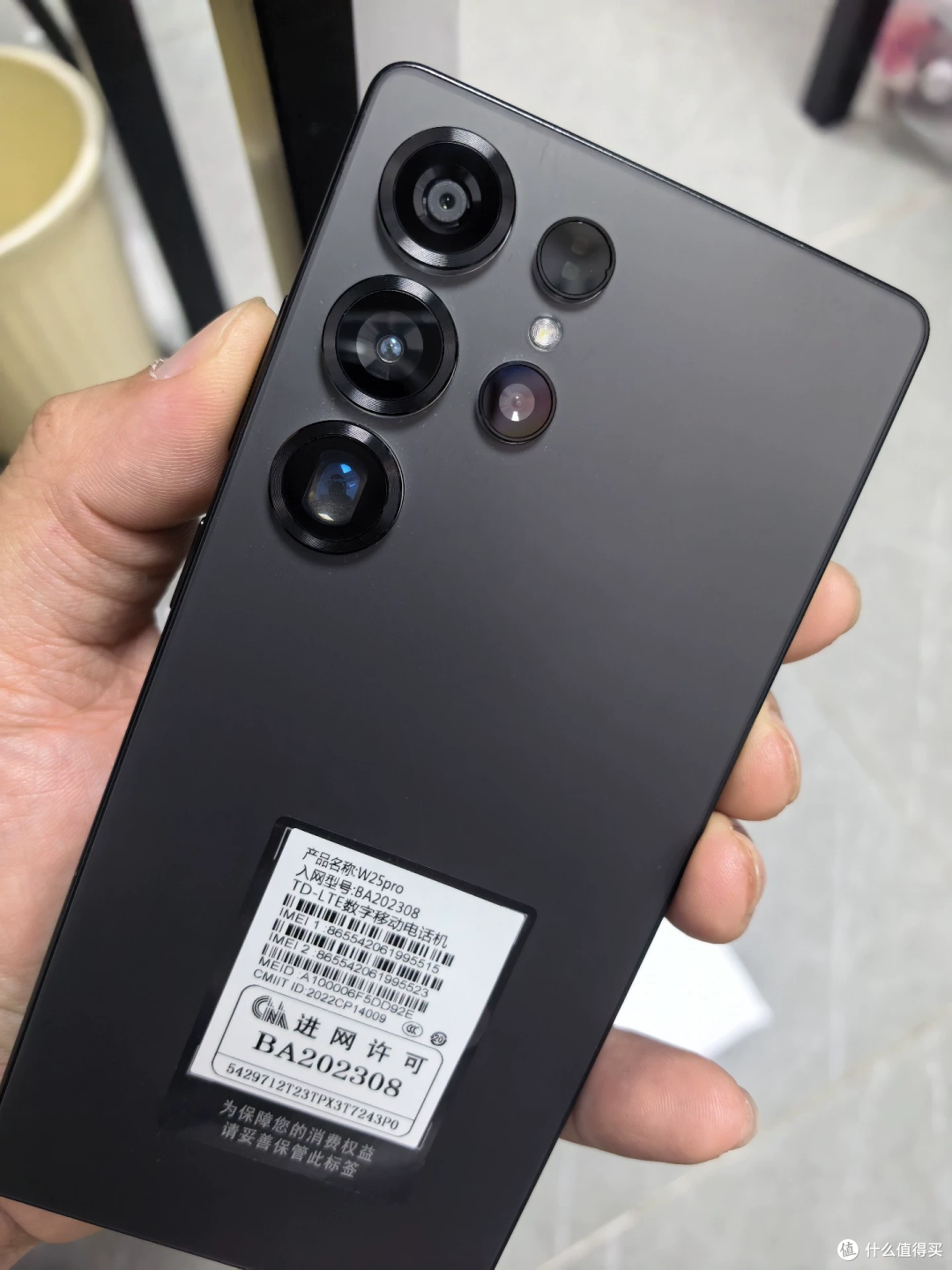 750元的S25Ultra全新未拆封,回收商收得比它贵