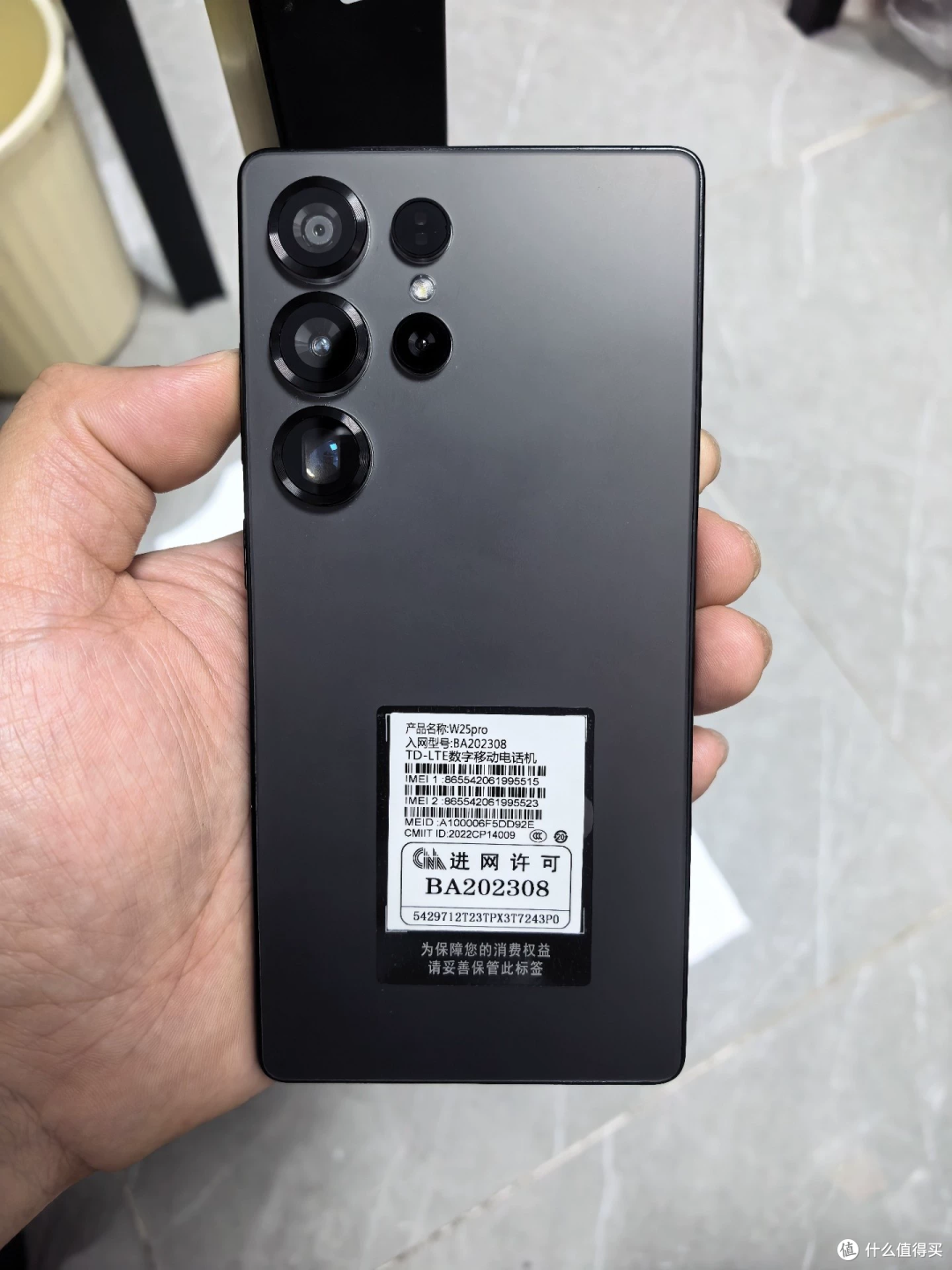 750元的S25Ultra全新未拆封,回收商收得比它贵