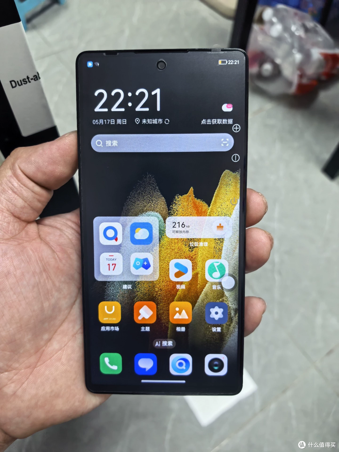 750元的S25Ultra全新未拆封,回收商收得比它贵