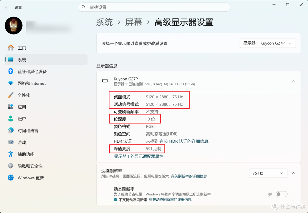 真回不去了!颜值与实力兼顾的全能5K显示器,酷优客G27P实测