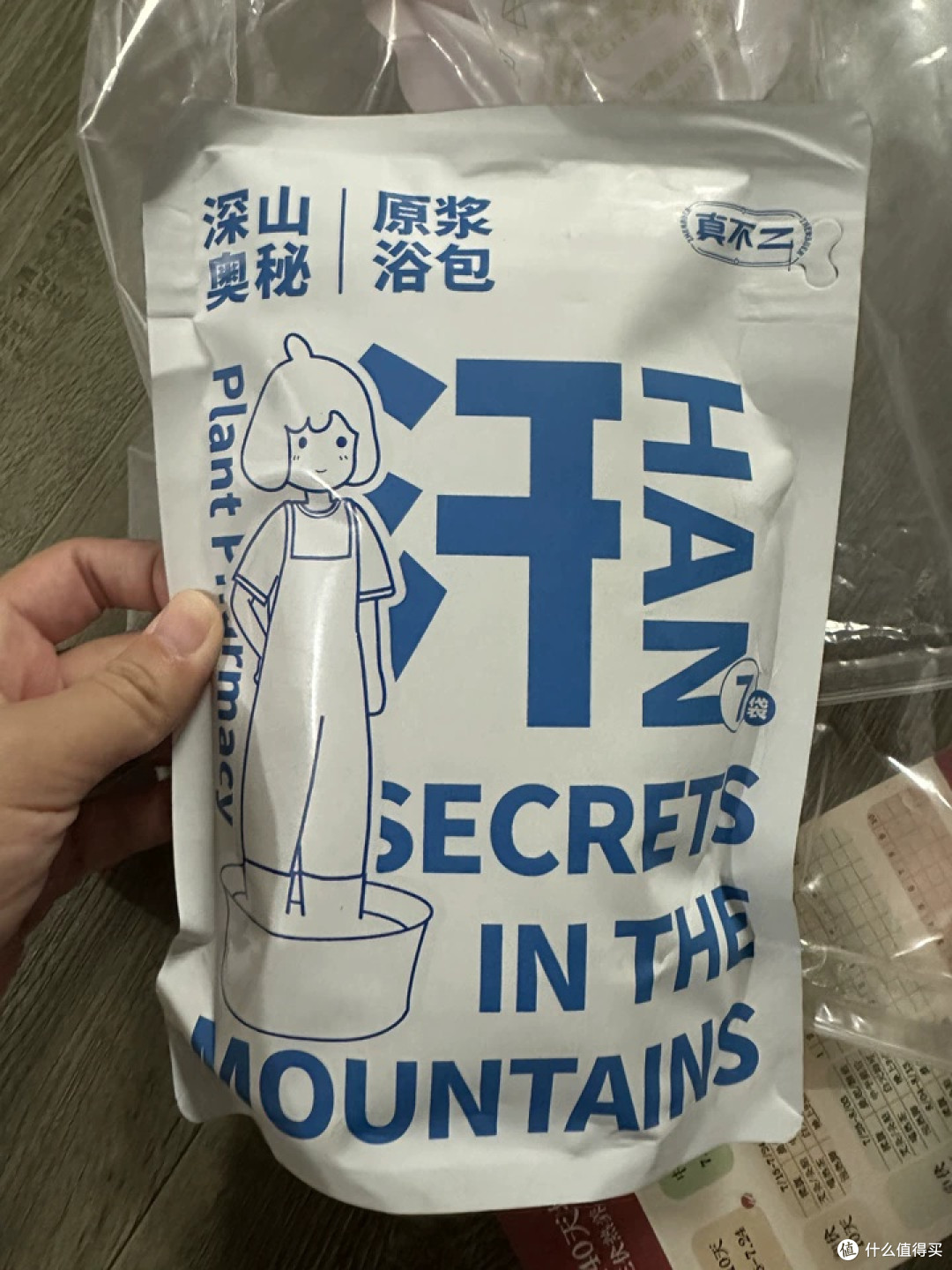 泡到后背微微潮,那种松是从脚底漫上来的