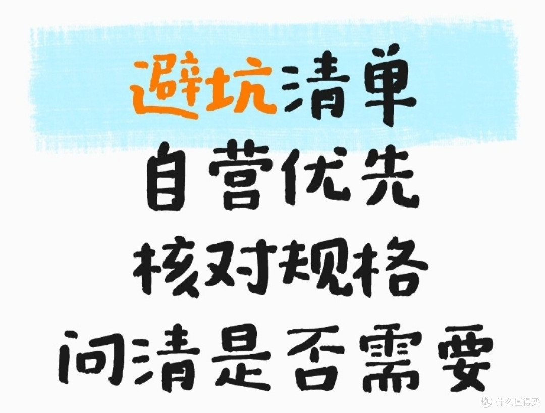 解析京东顺手买推荐逻辑与价格真相