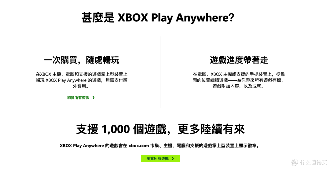开学季游戏主机怎么选？Xbox含金量越来越高了