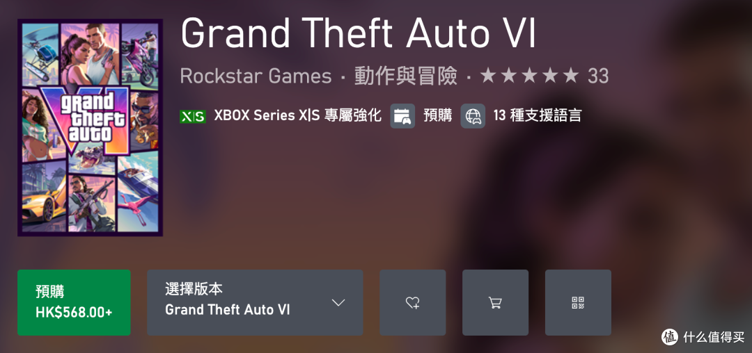 开学季游戏主机怎么选？Xbox含金量越来越高了