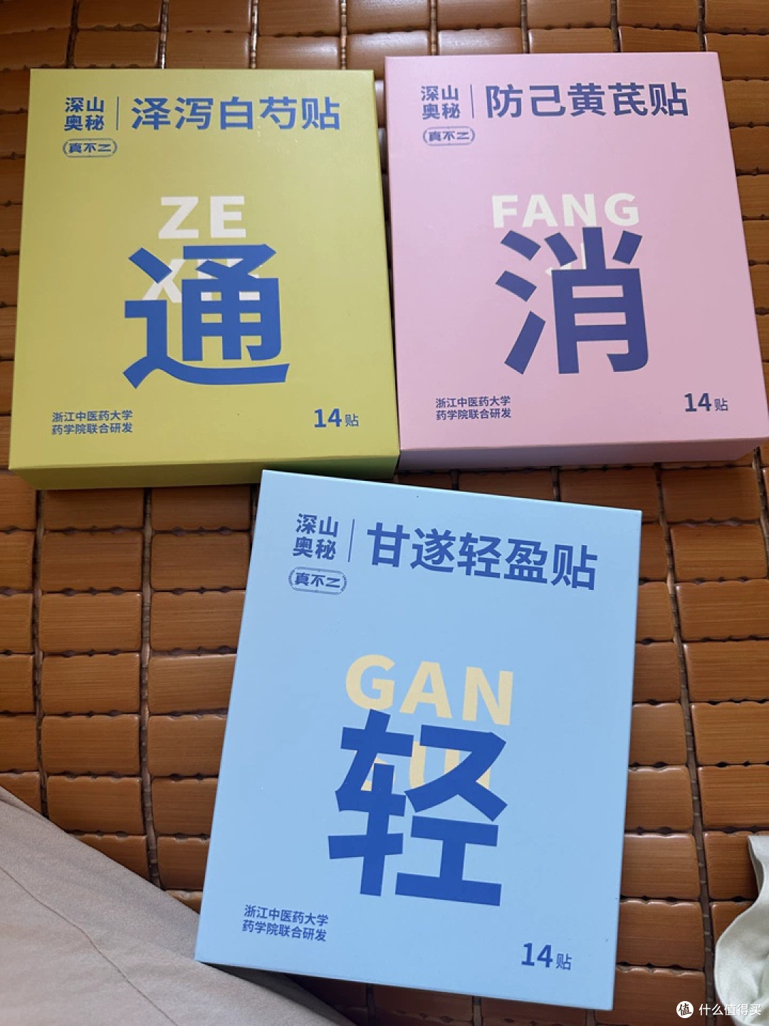 贴完揭下来有水气,那种轻盈骗不了人