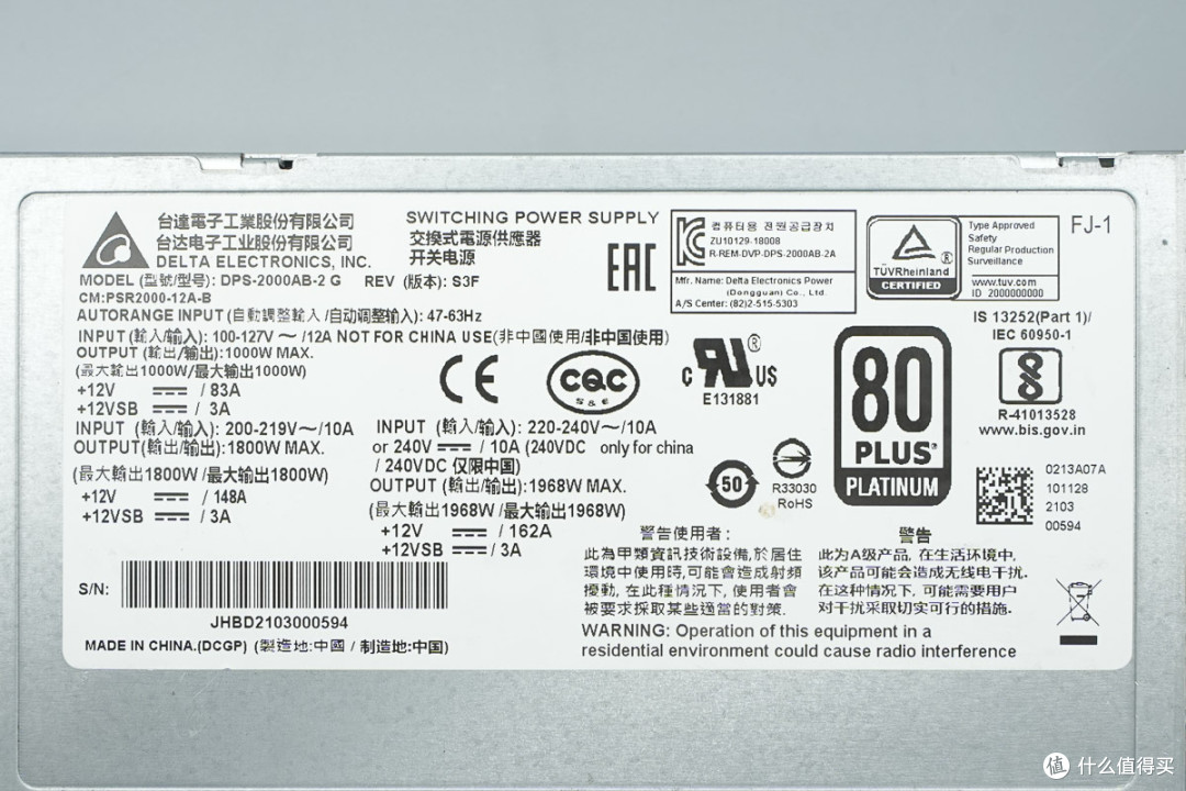 PFC+移相全桥拓扑设计，台达2000W碳化硅服务器电源拆解