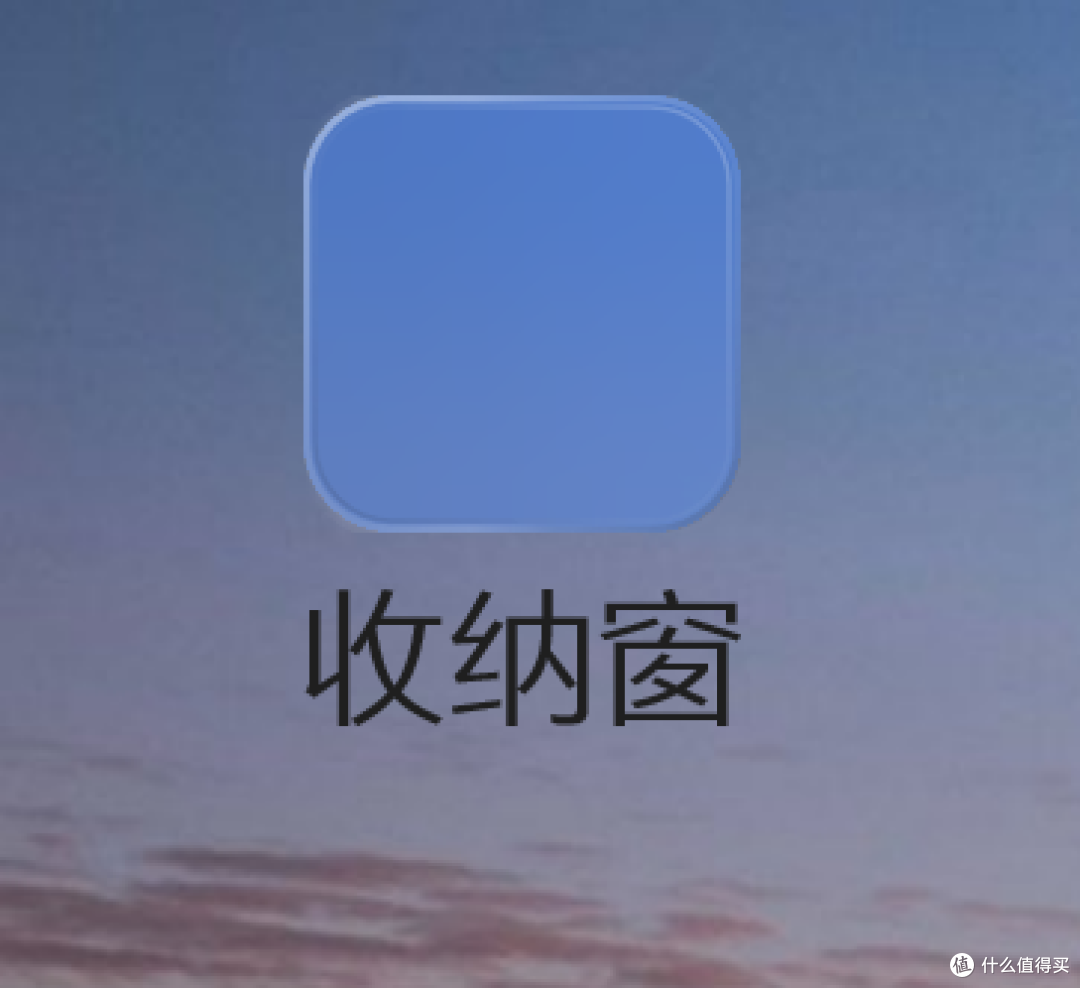 两款免费Win桌面工具来了,但网友求着付费