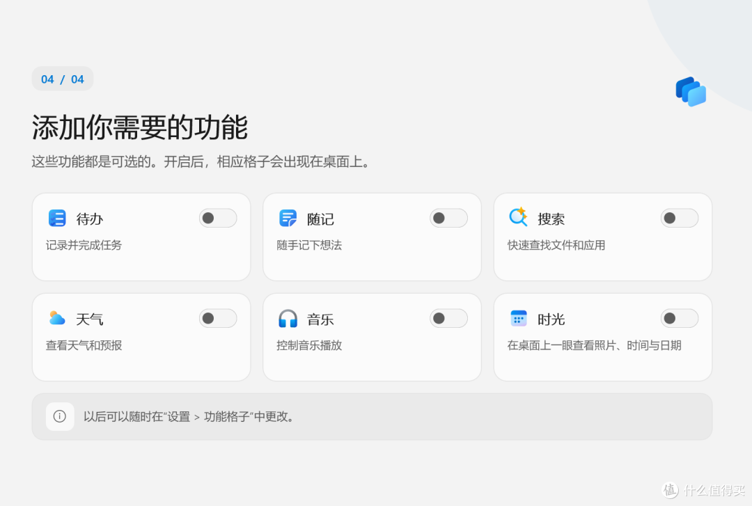 两款免费Win桌面工具来了,但网友求着付费