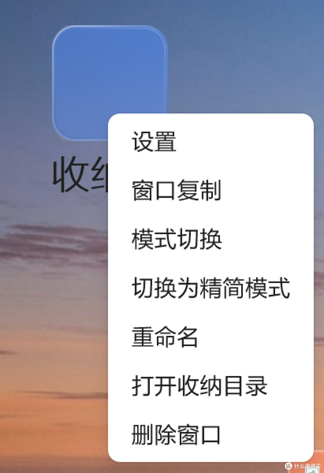 两款免费Win桌面工具来了,但网友求着付费