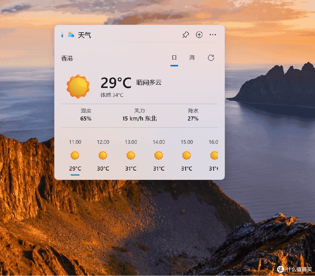 两款免费Win桌面工具来了,但网友求着付费