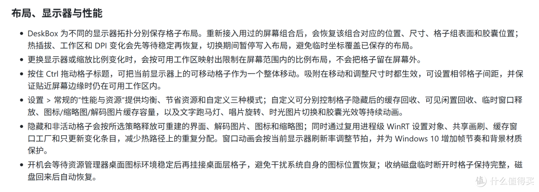 两款免费Win桌面工具来了,但网友求着付费