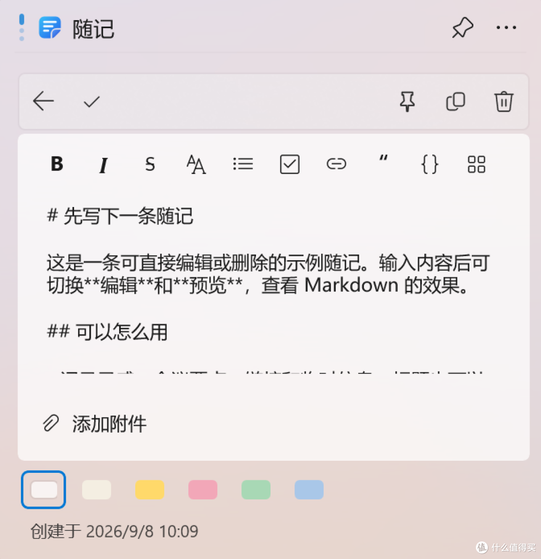 两款免费Win桌面工具来了,但网友求着付费