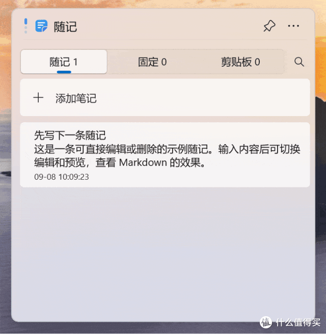 两款免费Win桌面工具来了,但网友求着付费