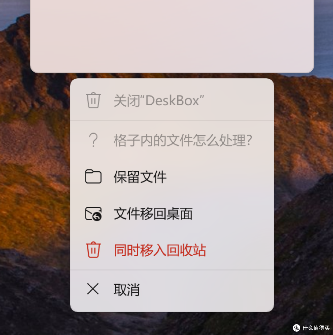 两款免费Win桌面工具来了,但网友求着付费