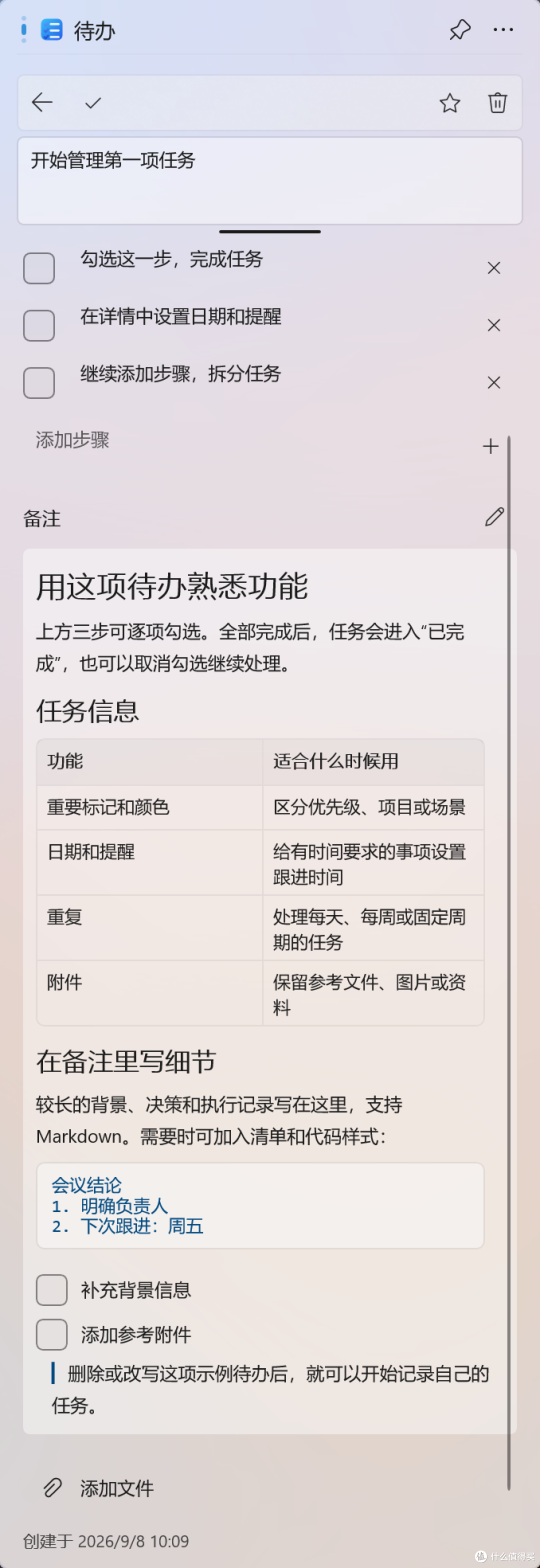 两款免费Win桌面工具来了,但网友求着付费