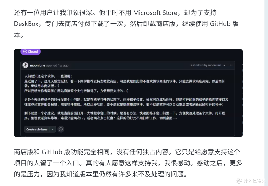 两款免费Win桌面工具来了,但网友求着付费