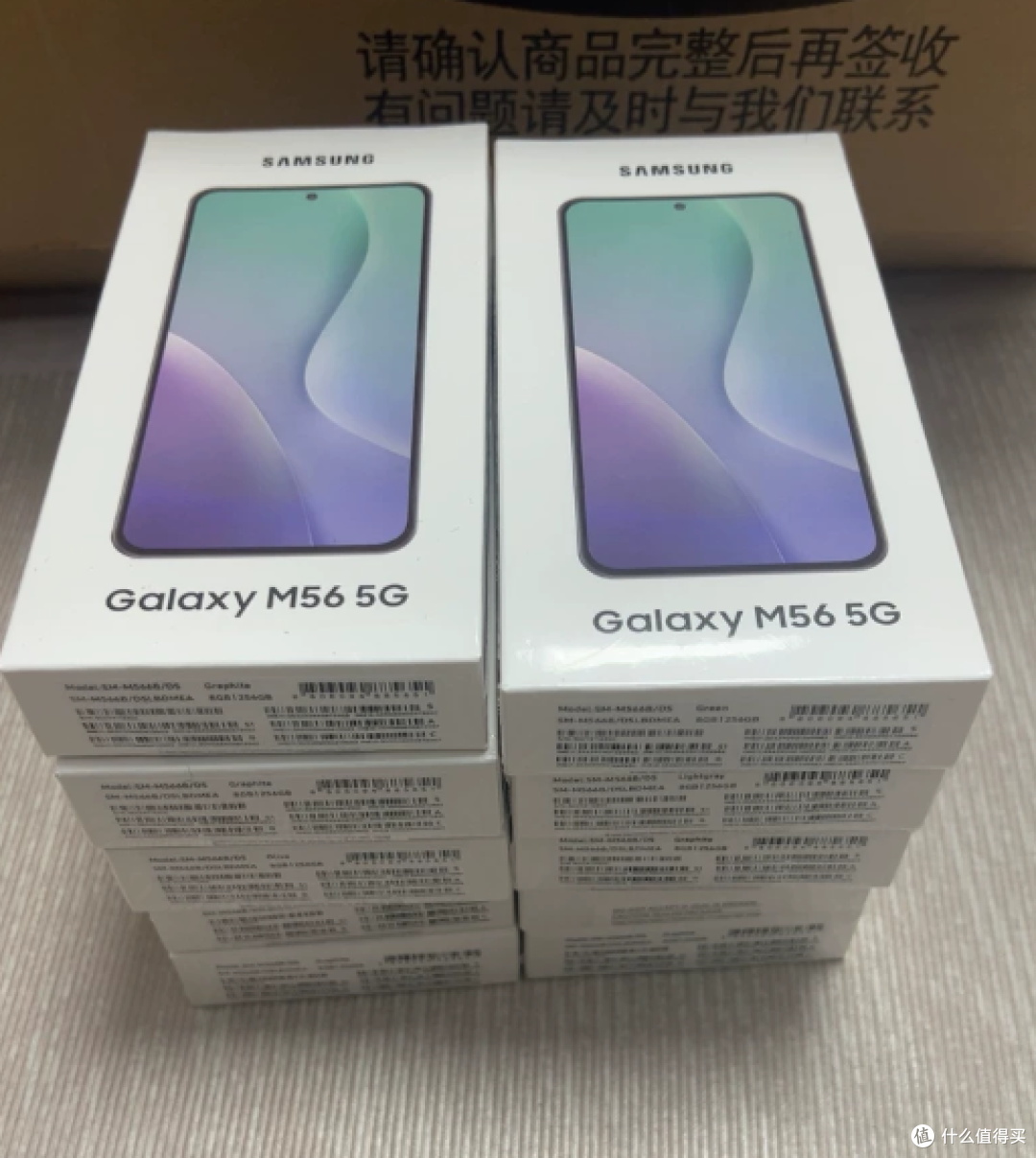 520元的三星M56 5G全新未拆封,外贸机三个字把底漏了