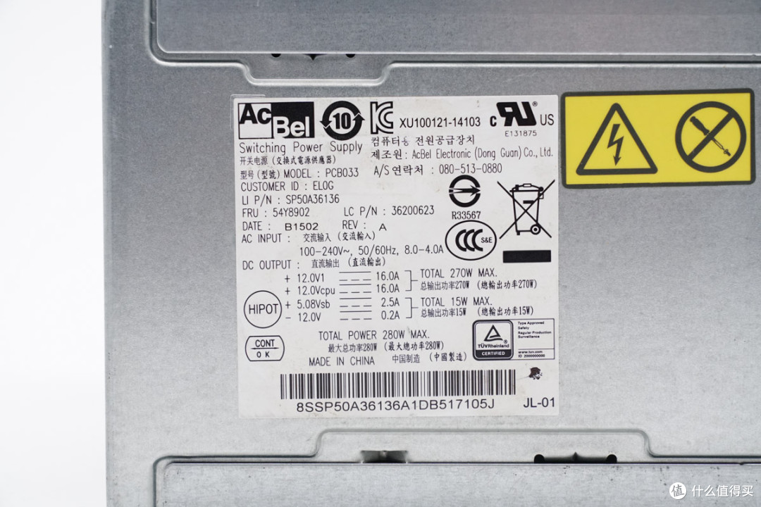 CCC安规认证加持，康舒280W ATX电源拆解