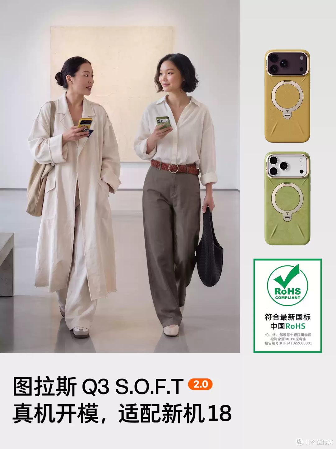 iPhone 新机手机壳天花板,图拉斯 Q3 素皮款真的香!