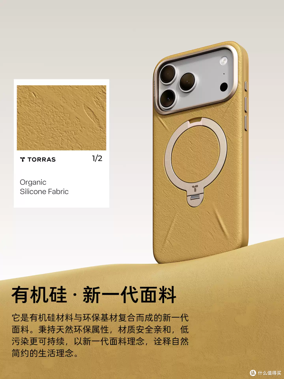 iPhone 新机手机壳天花板,图拉斯 Q3 素皮款真的香!