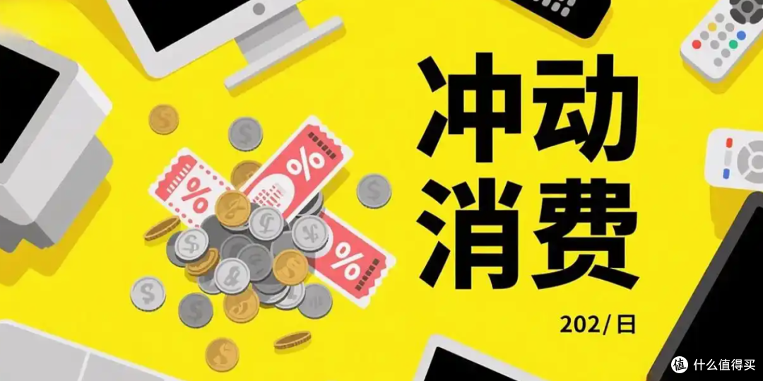 为什么建议大家适当使用现金支付?你的每一笔消费,都在被记录!