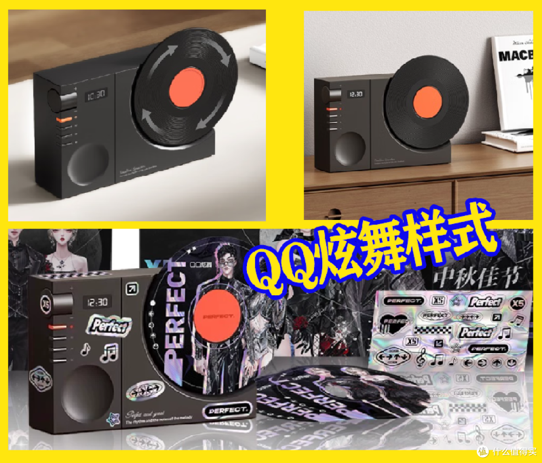 黑胶样式的联名蓝牙音箱,48入手算坑还是捡漏?