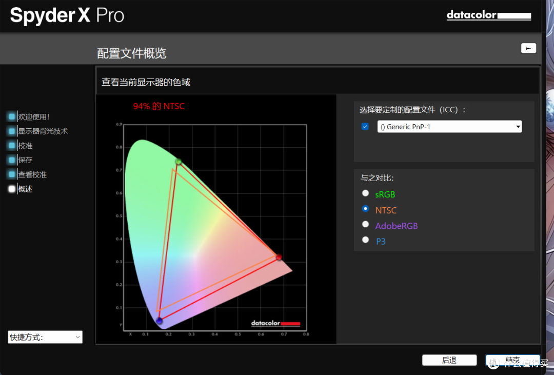 用过GPD WIN Max3,我开始全面理解便携“游戏本”了!