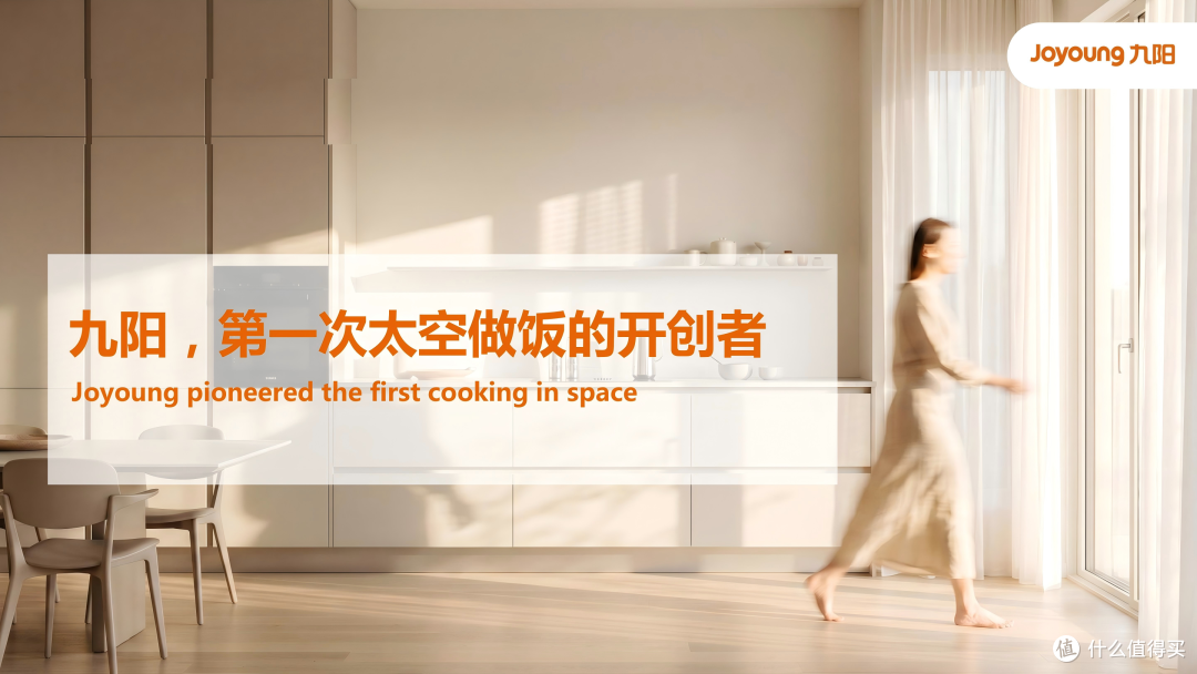 家电用好更耐用！九阳官方养护干货+避坑指南，居家实用收藏