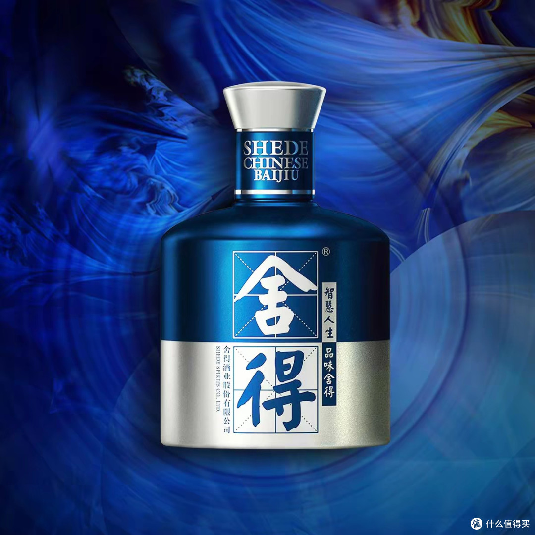 舍得米兰纪念款小酒版品鉴