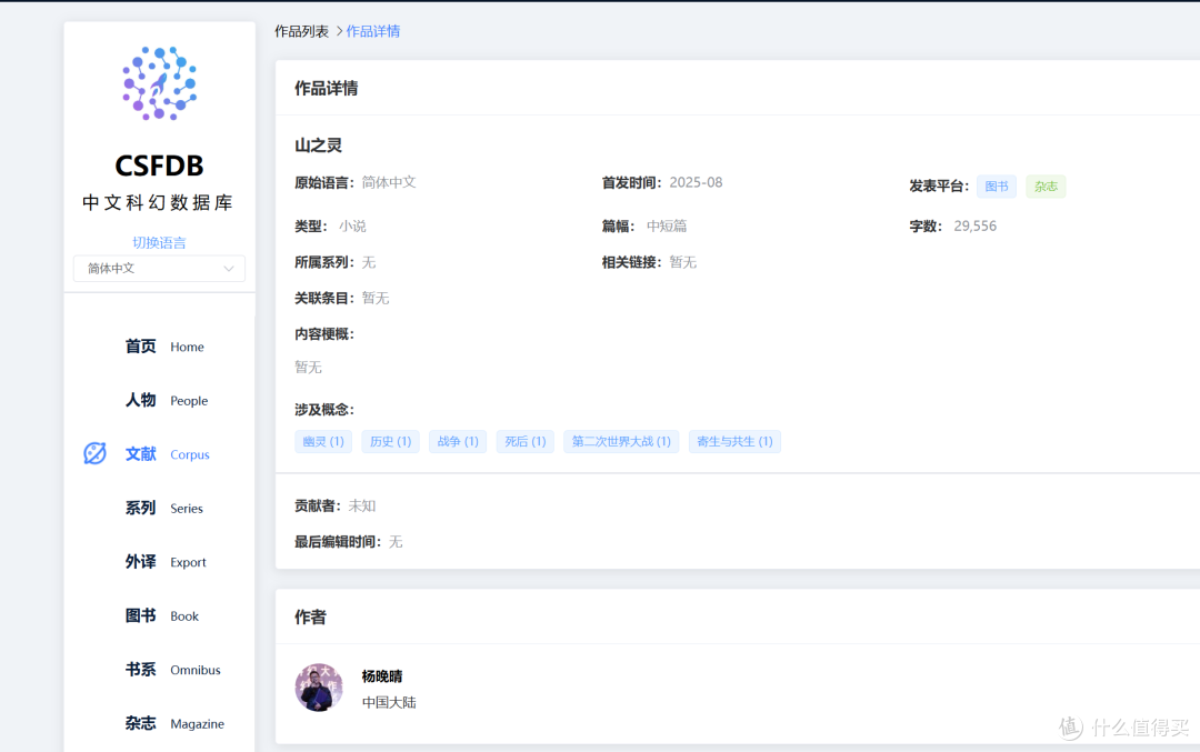 因邓紫棋《启示路》参评，银河奖投票数创历年最高