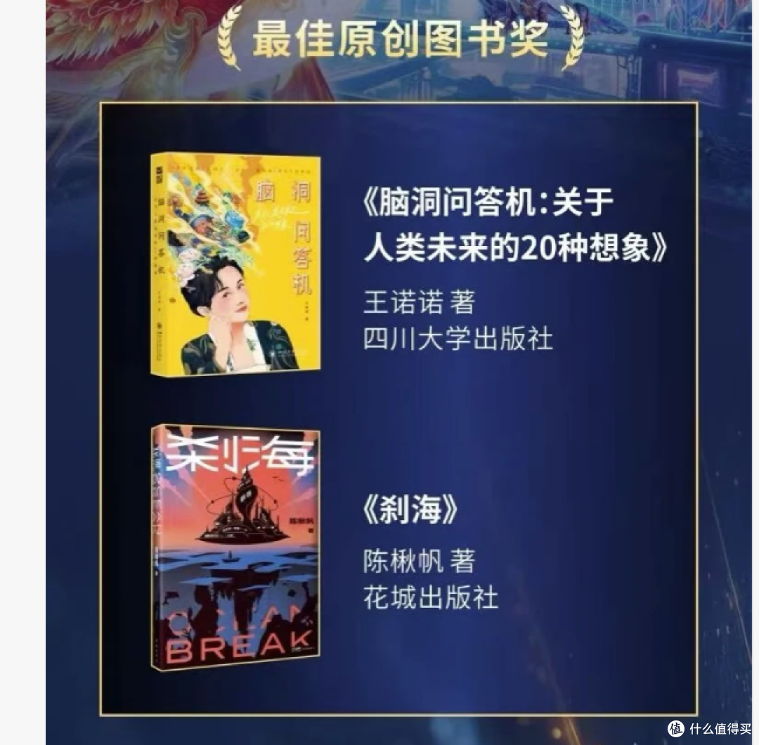 因邓紫棋《启示路》参评，银河奖投票数创历年最高