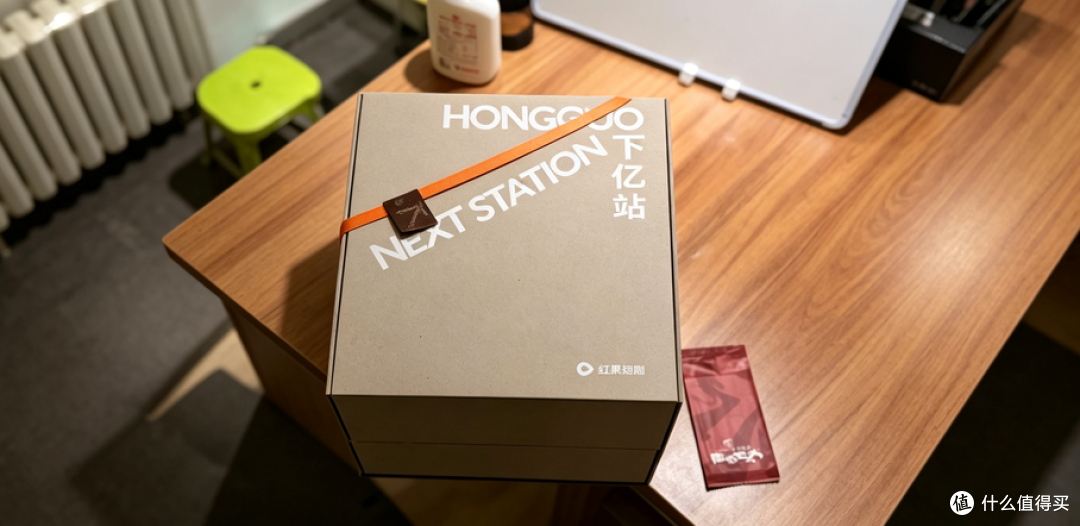 二手鱼流入红果短剧礼盒,内置高品质落日灯+四件套,目前最低150
