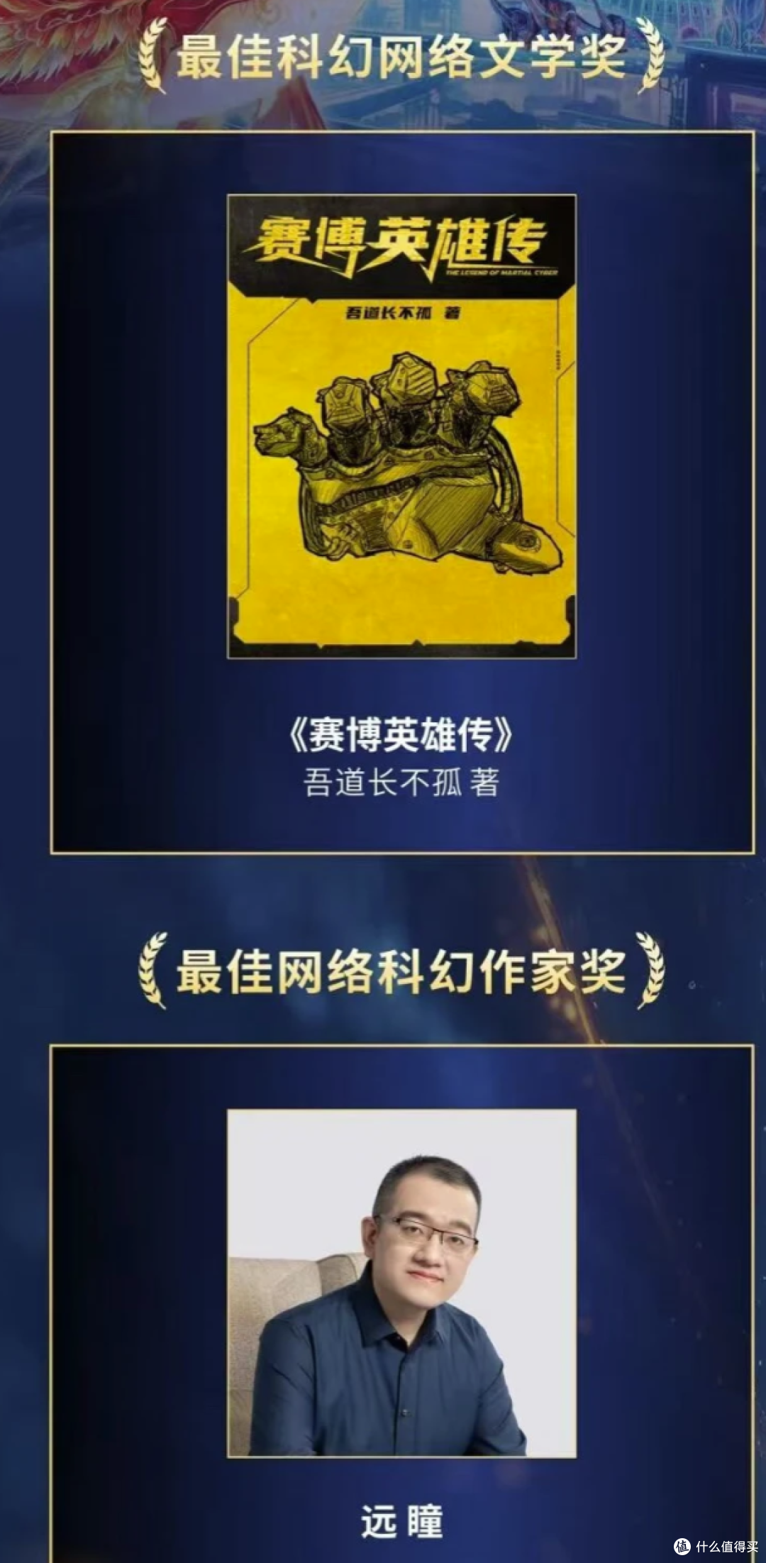 因邓紫棋《启示路》参评，银河奖投票数创历年最高