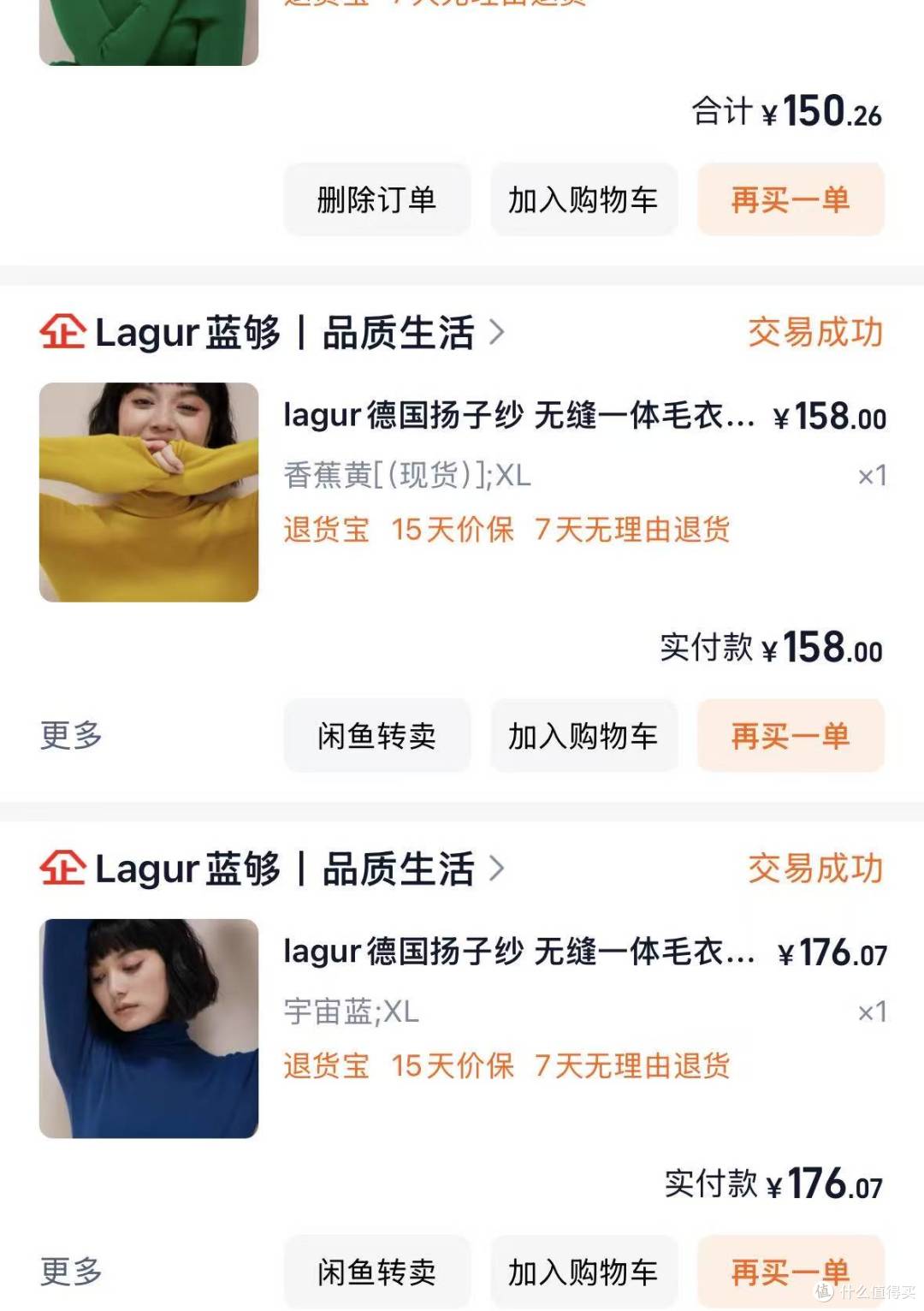 40+想松弛又显瘦,就穿西裤+针织衫