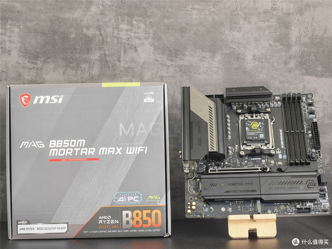 微星MAG B850M MORTAR MAX WIFI迫击炮开箱，越级提升