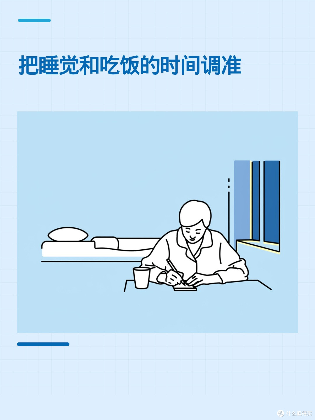 睡不够时特别想吃炸鸡和甜食,真的只是嘴馋吗?