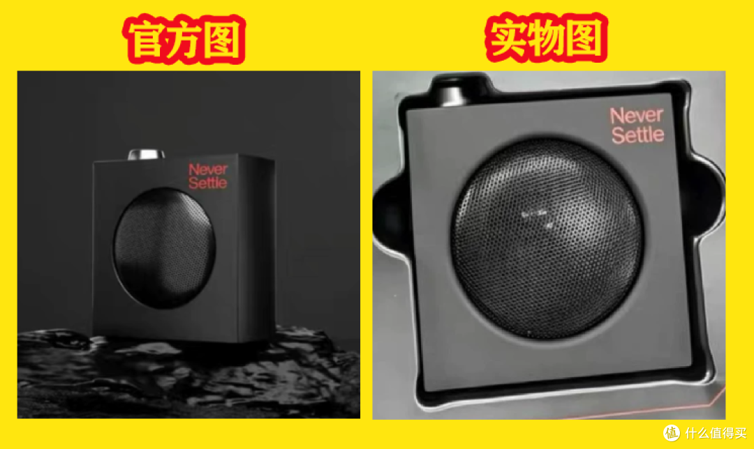 39买一加风扇支架二合一就值了!音箱等于白送?