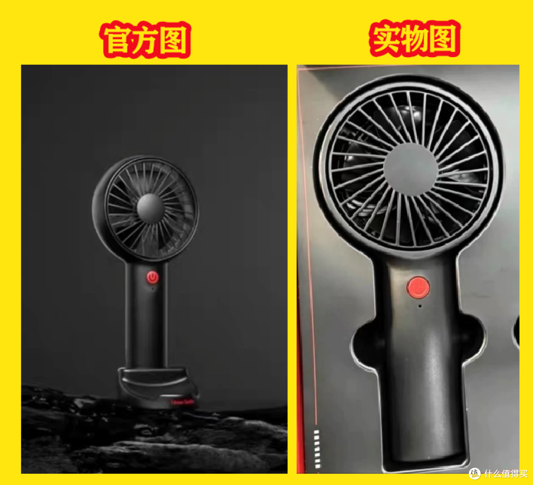 39买一加风扇支架二合一就值了!音箱等于白送?