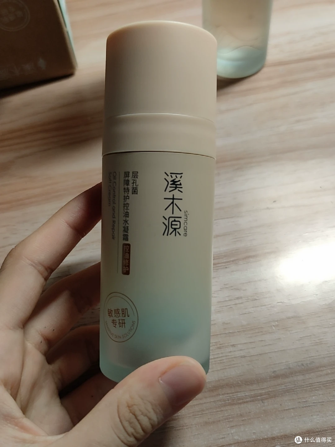 T 区大油田，脸颊易泛红？油敏肌的救星｜溪木源层孔菌智控霜