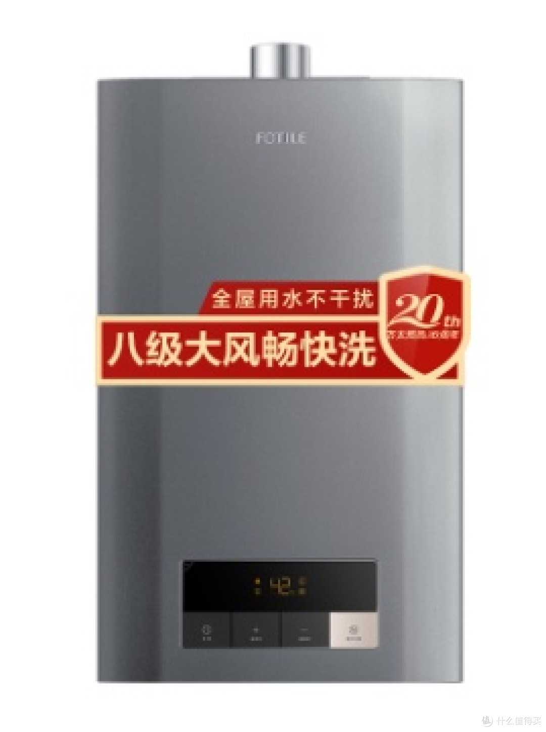 家用燃气热水器选购指南:看懂核心参数,选对适配机型