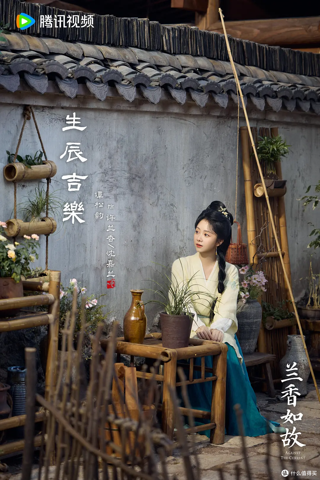 《兰香如故》最狠的一刀,不在三观歪,在没人对它负责