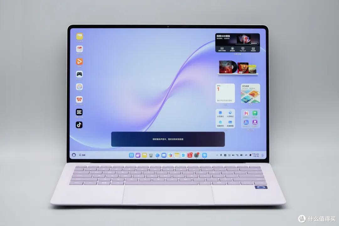 榫卯架构 + 灵盾防窥，华为 MateBook Pro S 评测
