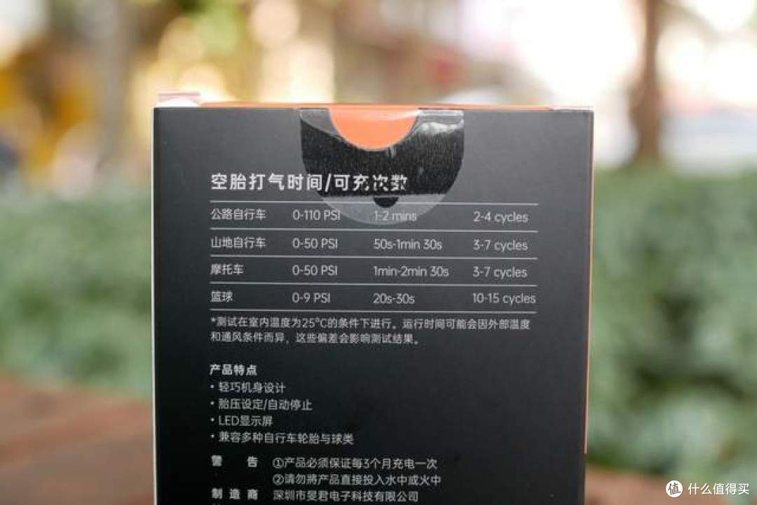 140克能干啥?这个巴掌大的充气泵,让骑行佬彻底告别手打气筒
