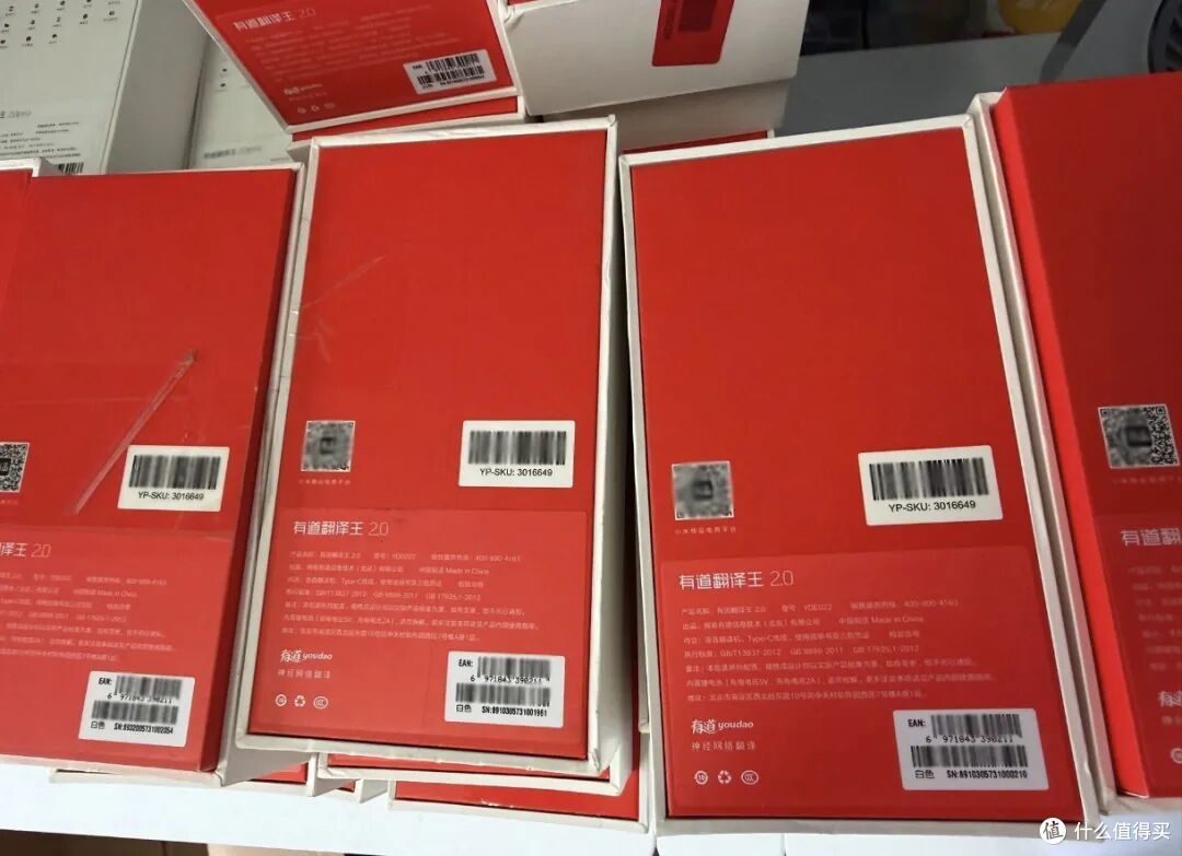 大量安卓翻译机流入闲鱼!原价1688是冤种,二手0.5折都不用