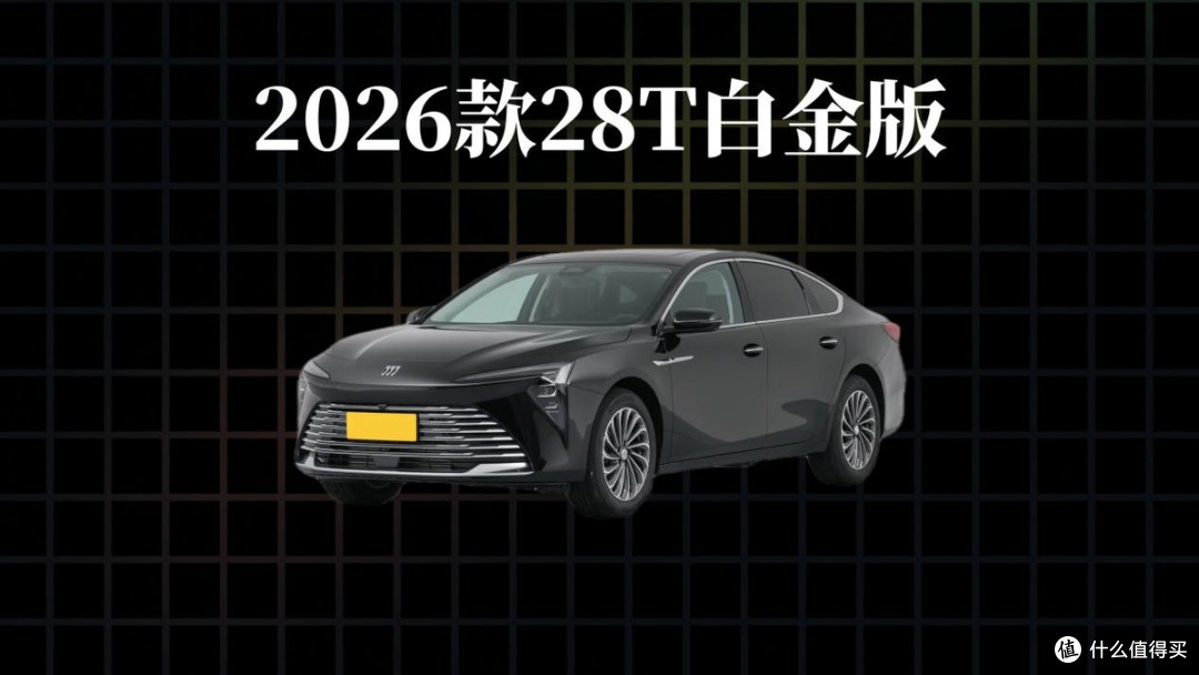 2026款别克君越,全款落地多少钱?哪个版本值得入手?