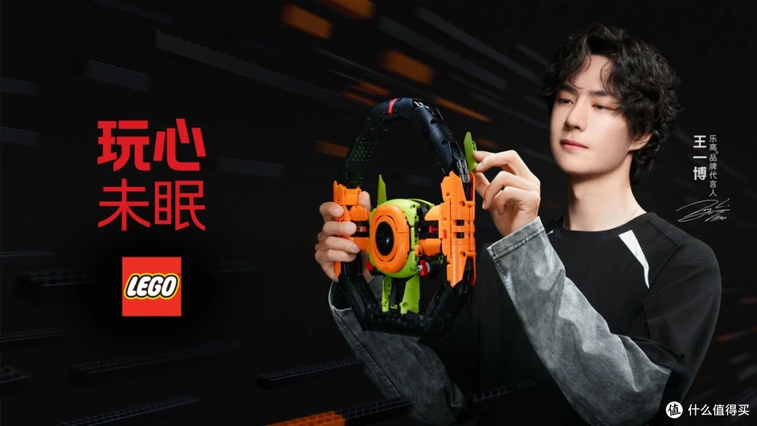 2019年去乐高总部,2026年成了代言人,王一博这次算老玩家转正了